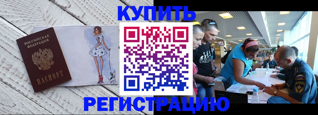 пропишу в квартире в Зверево