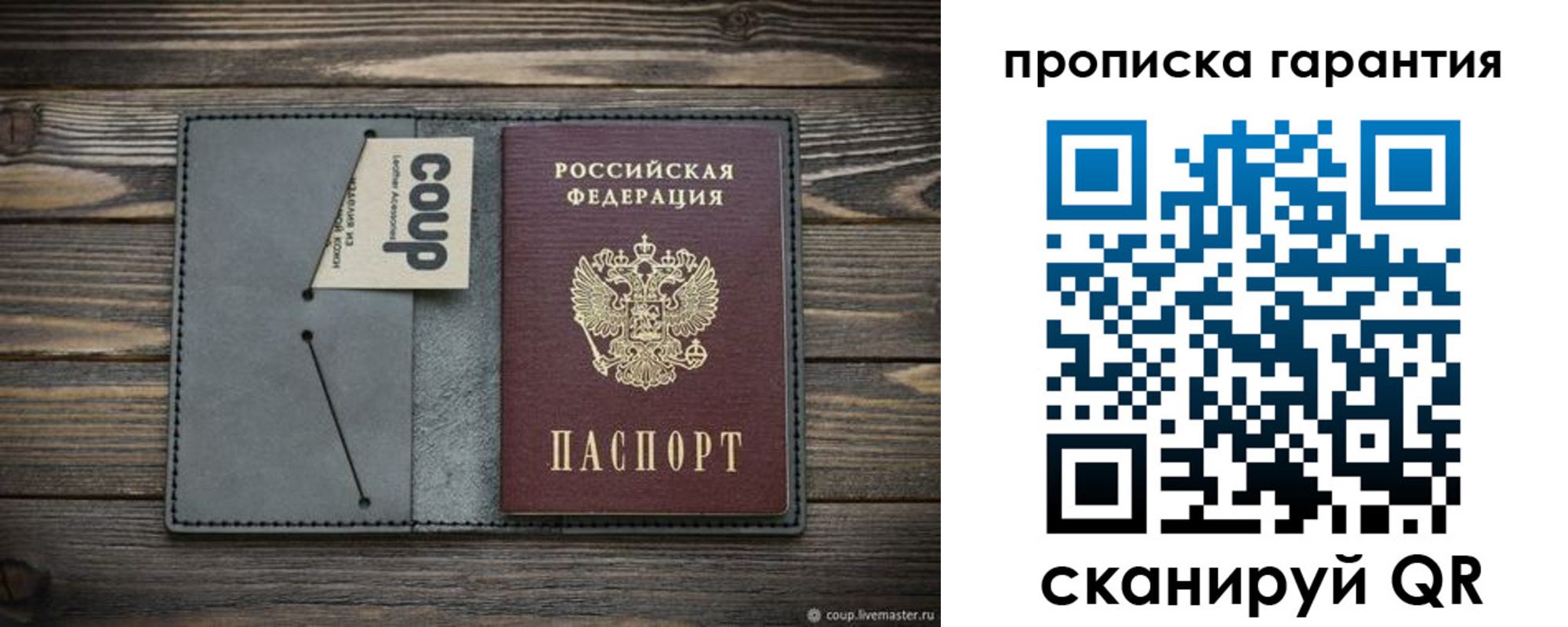 регистрация для дет. сада в Зверево